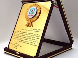 لوح تقدیر