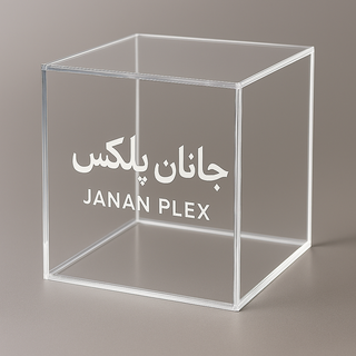 باکس پلکسی گلاس ساده شفاف