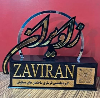 تندیس شرکتی